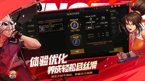 地下城与勇士：起源 正版游戏截图1