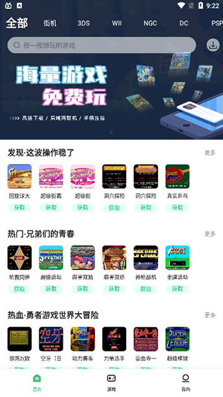 小马模拟器 2025中文版游戏截图3