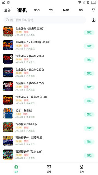 小马模拟器 2025中文版游戏截图1