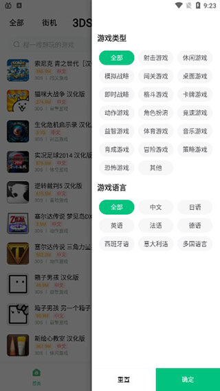 小马模拟器 官方最新版游戏截图4