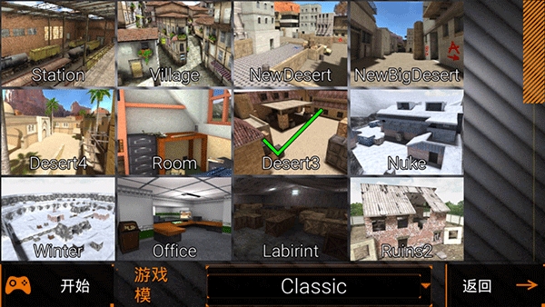 特种部队小组2 免费下载游戏截图2