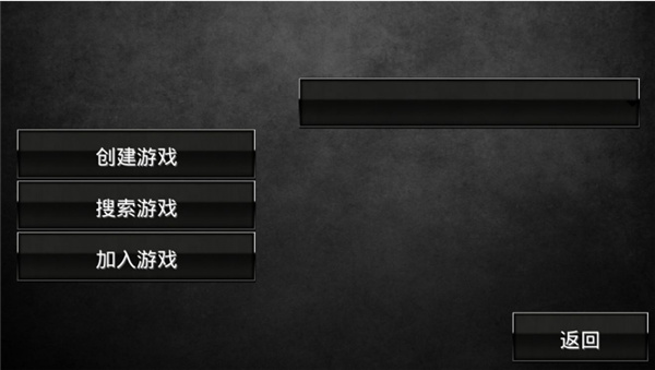 特种部队小组2 下载安装中文版游戏截图1