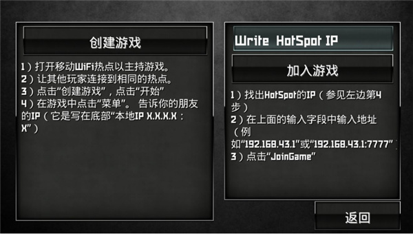 特种部队小组2 下载安装中文版游戏截图3