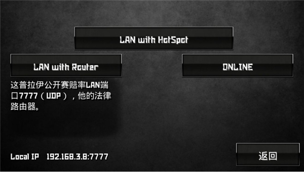 特种部队小组2 下载安装中文版游戏截图2