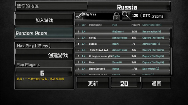 特种部队小组2 下载安装中文版游戏截图6