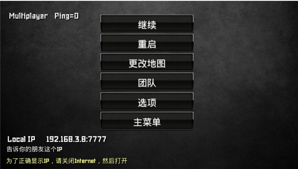 特种部队小组2 下载安装中文版游戏截图4