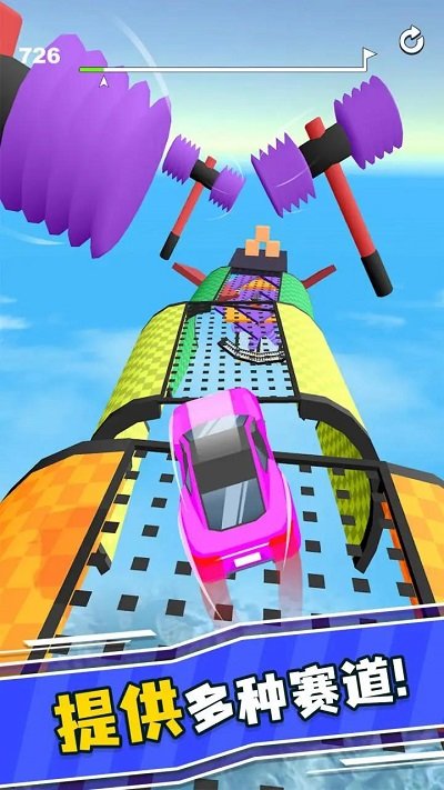 坡道赛车极限竞速游戏截图2