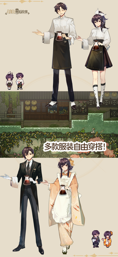 非日常邂逅故事 官网版游戏截图4