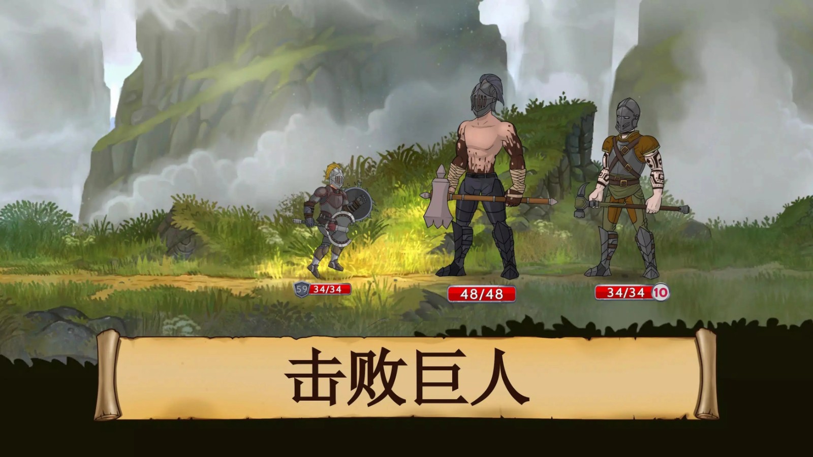 黑曜石骑士 最新版游戏截图2