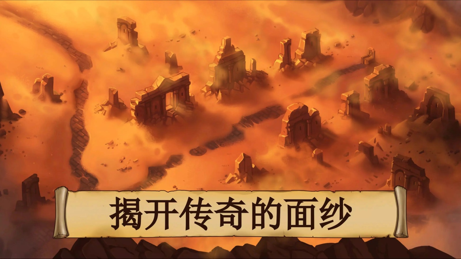 黑曜石骑士 官方正版游戏截图3