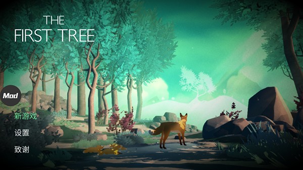 第一棵树 手游官方版游戏截图2