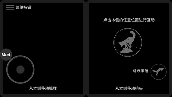 第一棵树 手游官方版游戏截图1