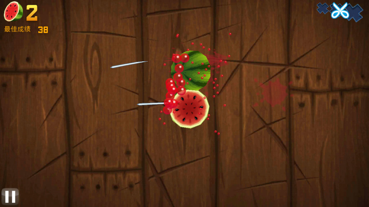 水果忍者 手机怀旧版游戏截图1