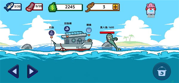 海上餐厅 正版游戏截图1