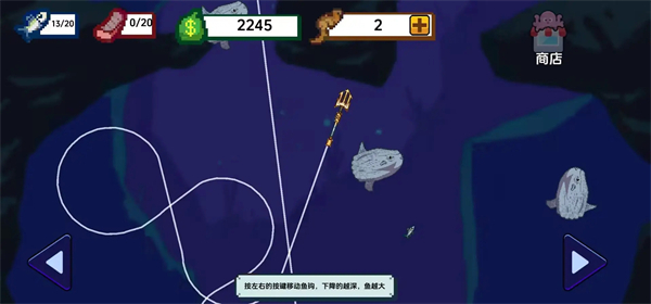 海上餐厅 正版游戏截图2