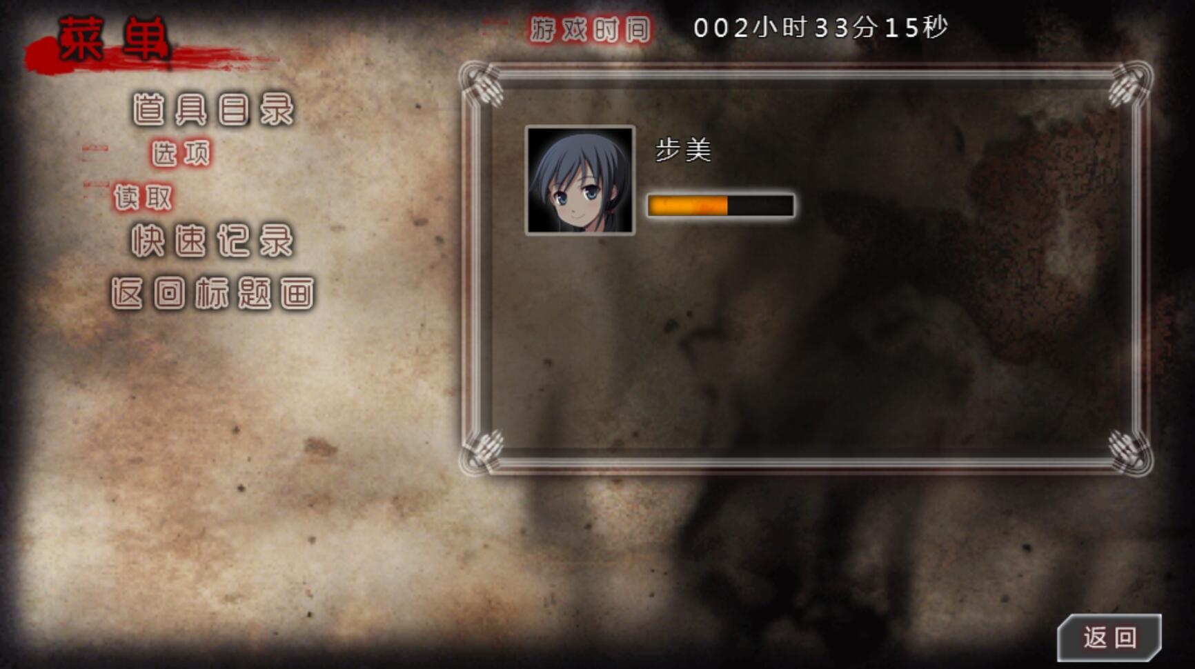 尸体派对 官方正版游戏截图4