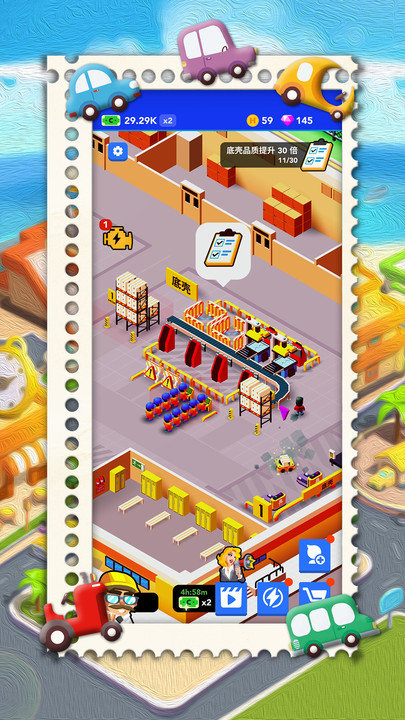 小镇大工厂游戏截图3