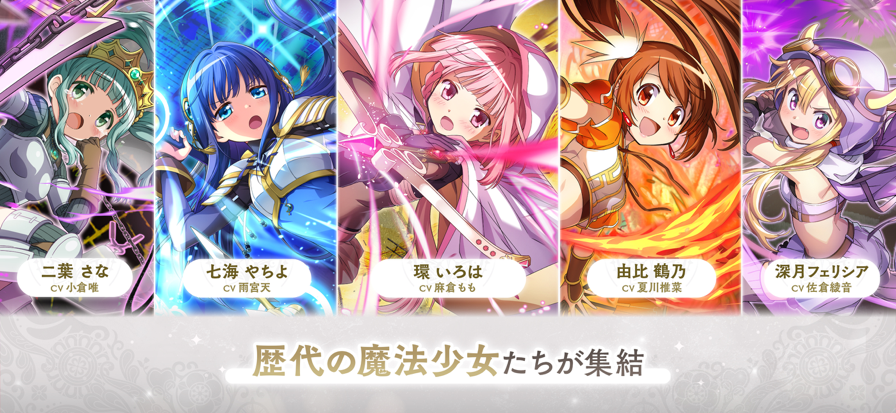 魔法少女小圆 正版游戏截图5