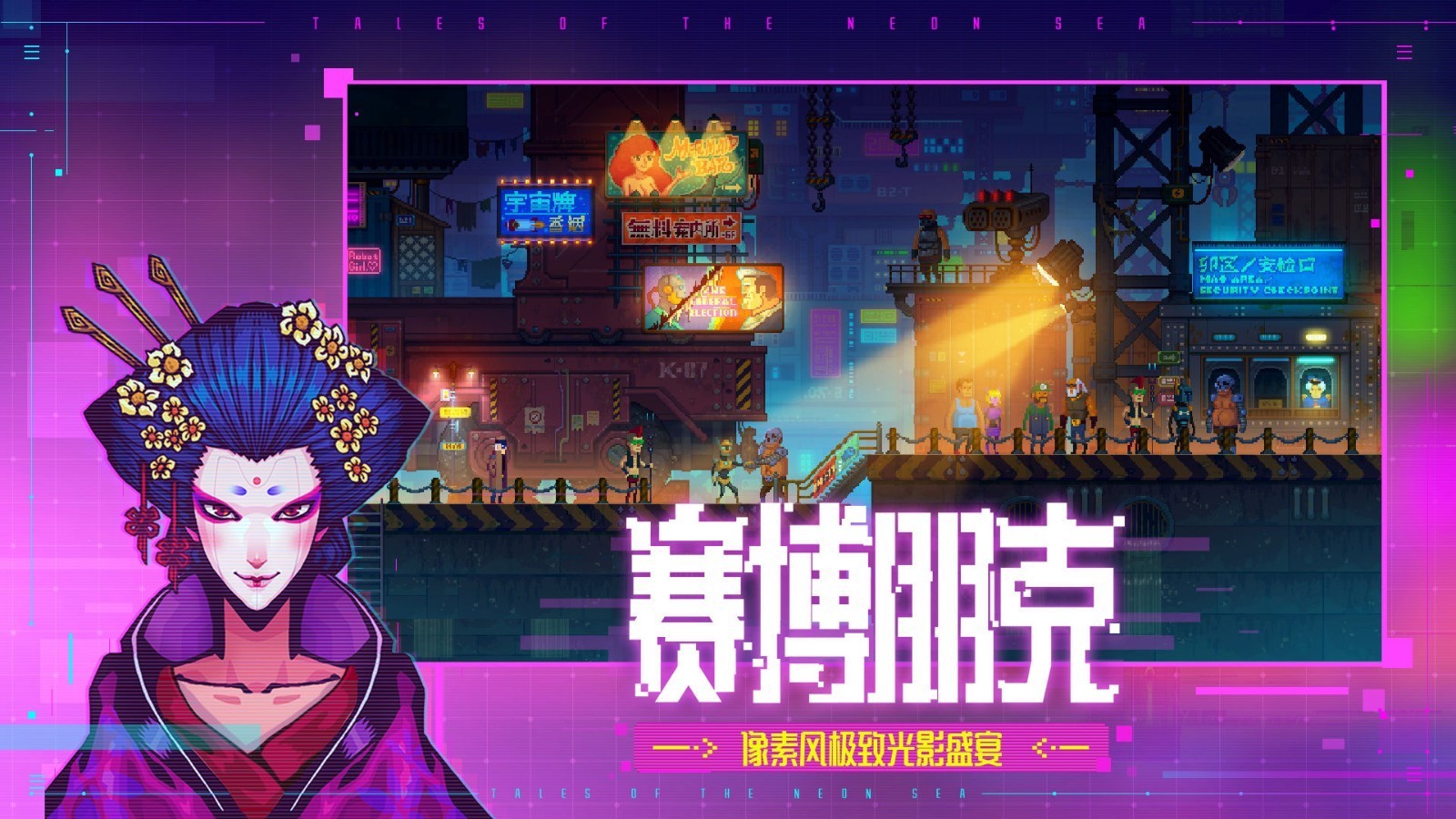 迷雾侦探 官方正版游戏截图1