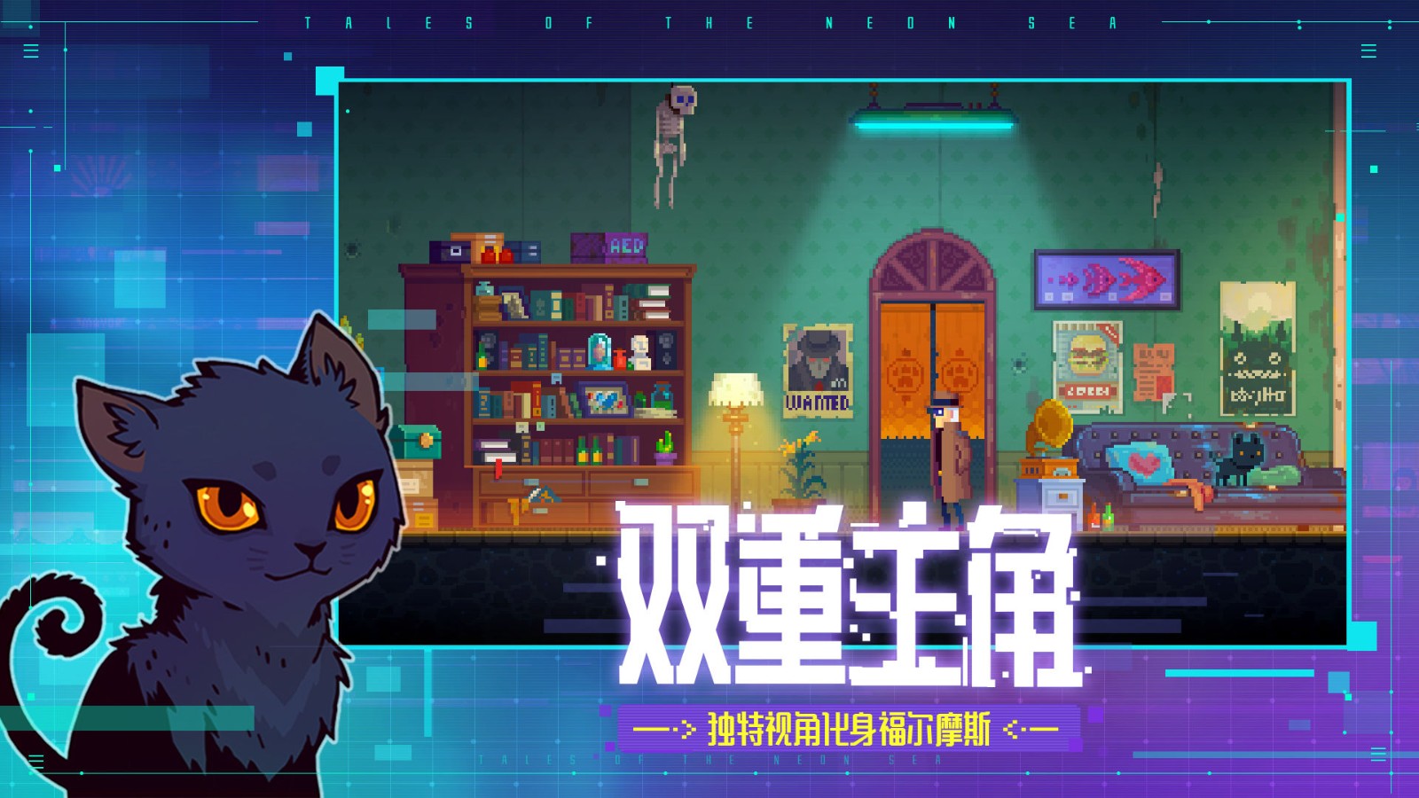 迷雾侦探 官方正版游戏截图4