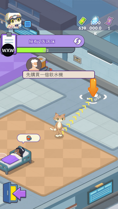 喵喵医院大亨游戏截图1