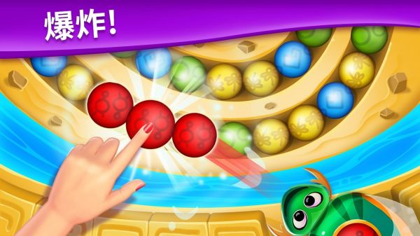 维奥拉祖玛游戏截图3