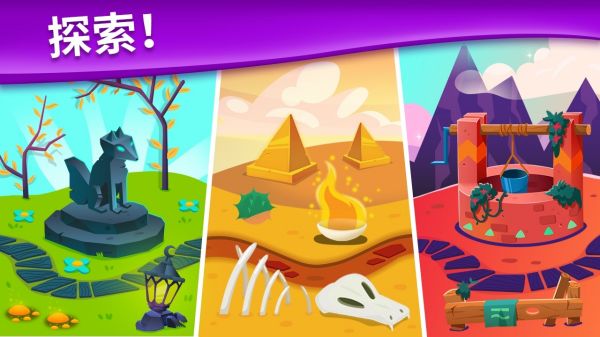 维奥拉祖玛游戏截图5