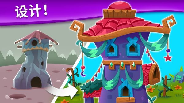 维奥拉祖玛游戏截图4