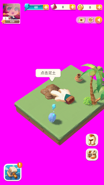 空闲岛屿冒险游戏截图2