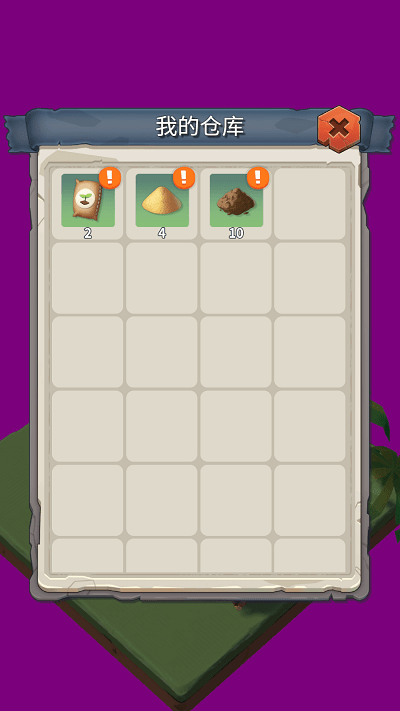 空闲岛屿冒险游戏截图1