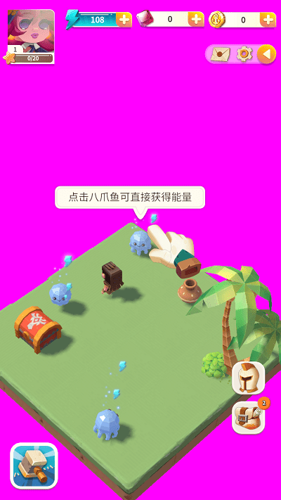 空闲岛屿冒险游戏截图4