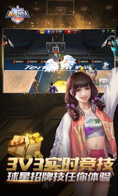 最强NBA 老版本游戏截图3