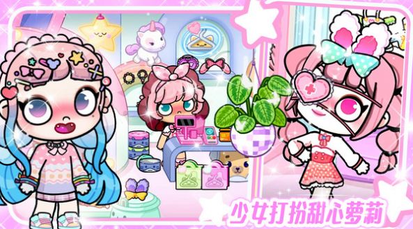 阿凡达世界 2025官方正版游戏截图3