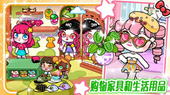 阿凡达世界 2025官方正版游戏截图2