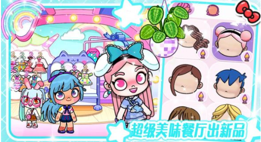 阿凡达世界 2025官方正版游戏截图4