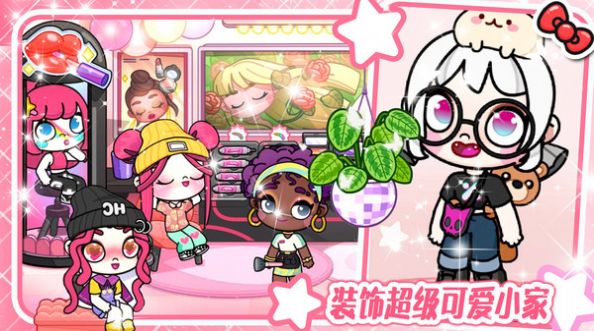 阿凡达世界 2025官方正版游戏截图1