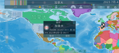 Dummynation 二战模组官方正版游戏截图3