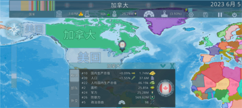 Dummynation 二战模组官方正版游戏截图2
