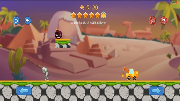 画线挖掘机游戏截图2