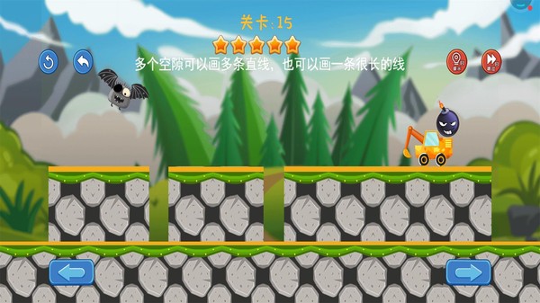 画线挖掘机游戏截图1
