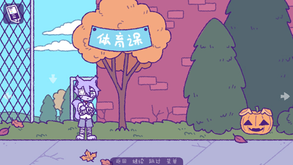 完美末日3：补丁的地狱 手机版游戏截图3