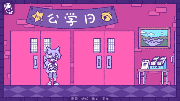 完美末日3：补丁的地狱 手机版游戏截图2