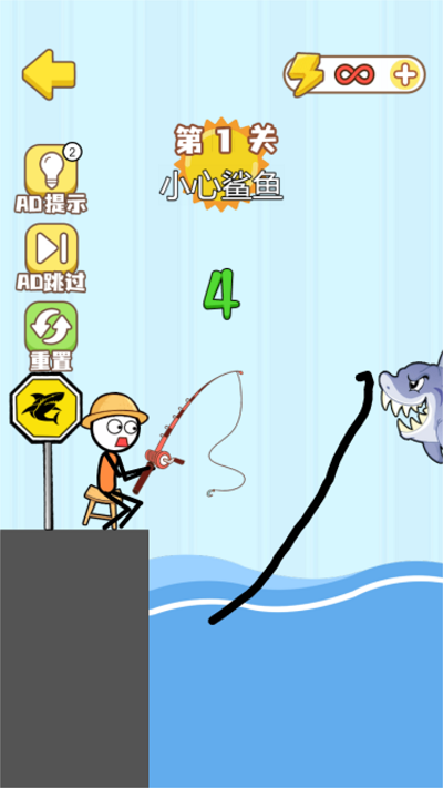 魔法画线火柴人游戏截图2