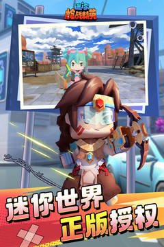 迷你枪战精英 测试服游戏截图2