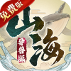 龙神之光（0.1折送充免费版）