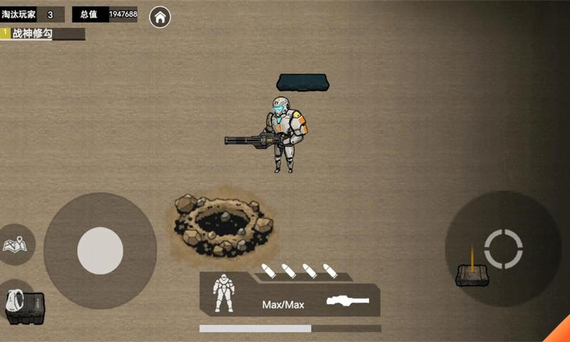 地铁狗突围 官方正版游戏截图4