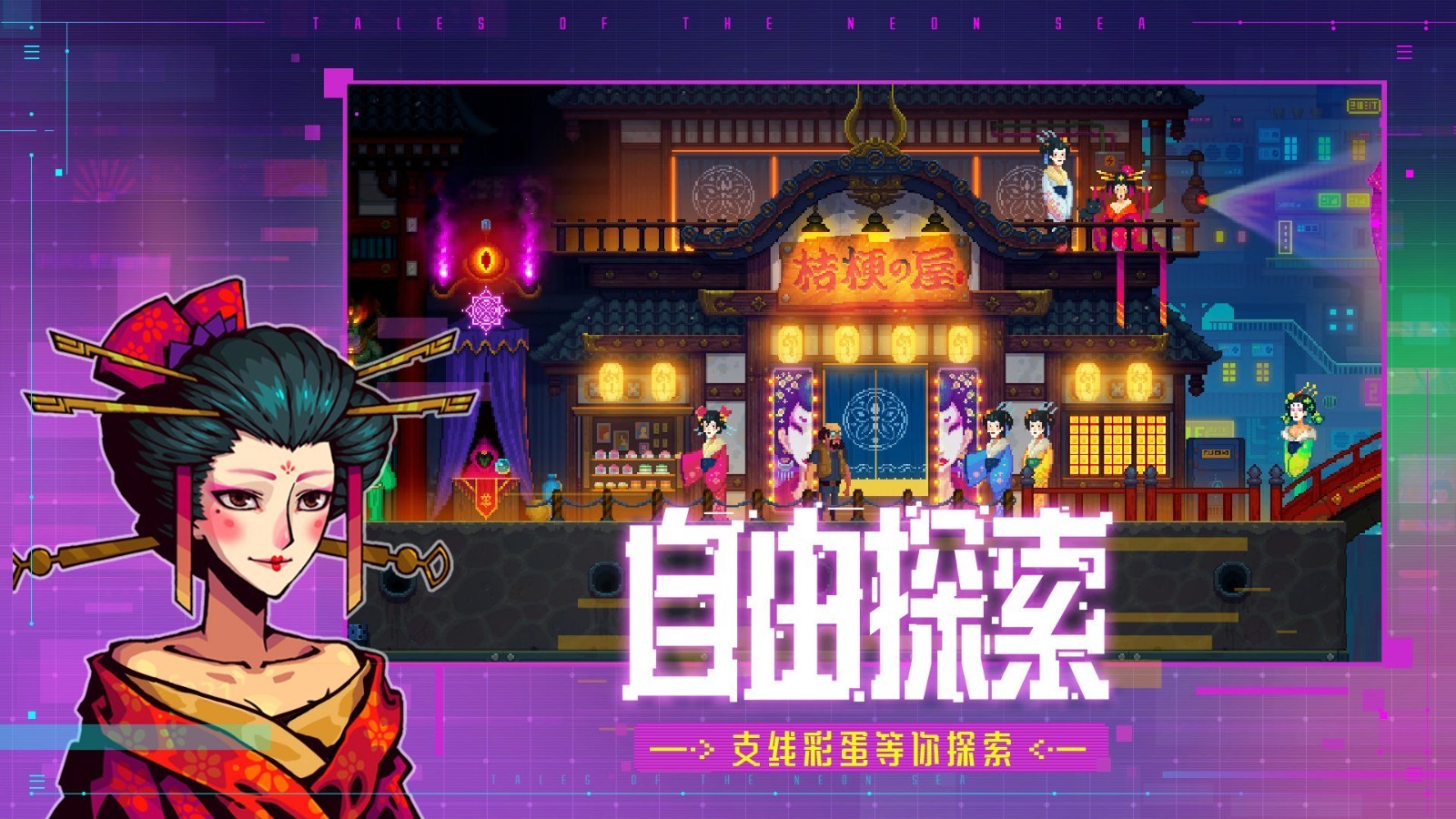 迷雾侦探 免费完整版游戏截图2