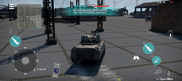 战争雷霆 War Thunder Mobile游戏截图2