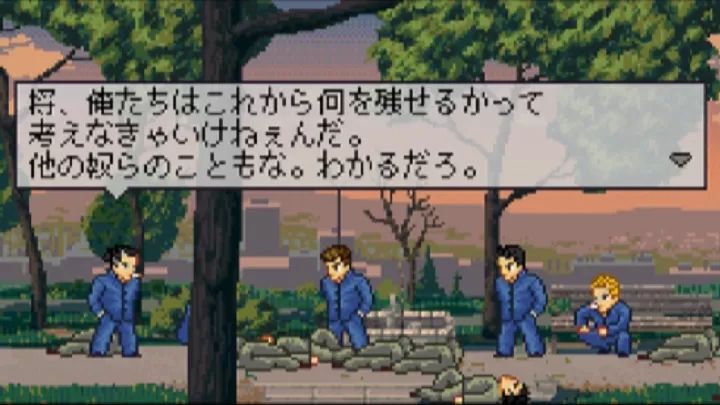 石河伦吾的朋友们 中文汉化版游戏截图1