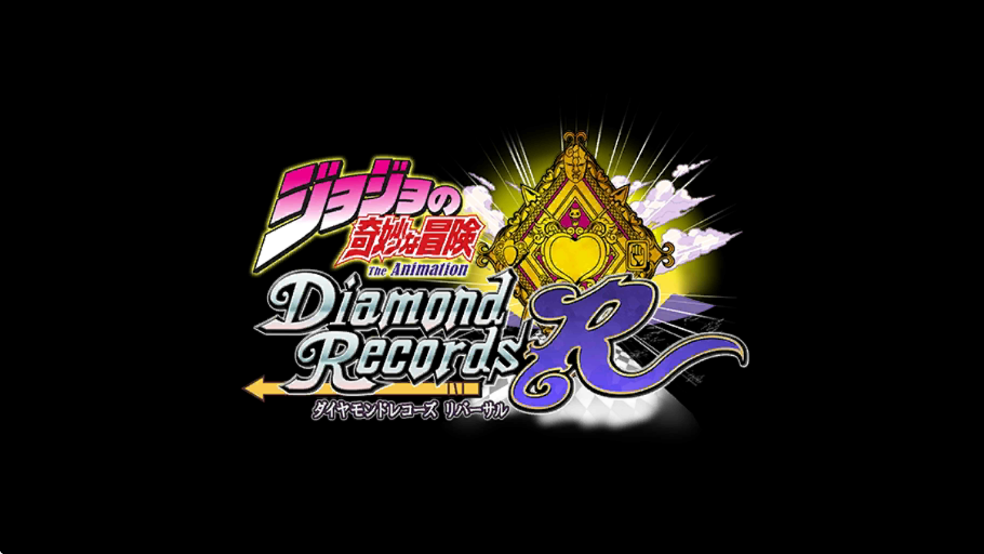 JOJO的奇妙冒险：天堂之眼 中文版游戏截图4